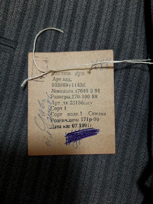 Піджаки, брюки, костюми в ідеальному стані