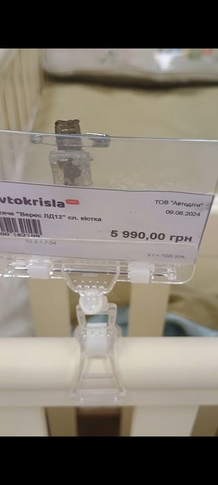 Кроватка детская с матрасом.