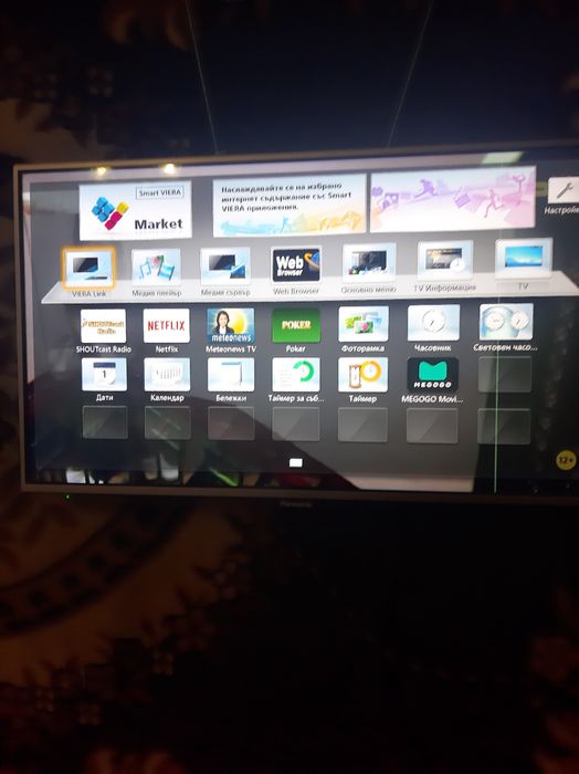 Продаж Тв панасонік