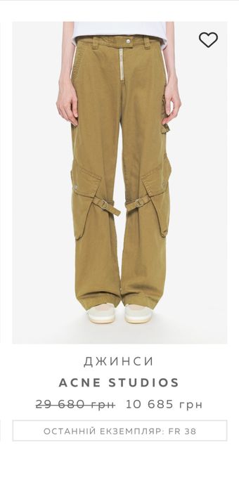 acne studios cargo canvas pants