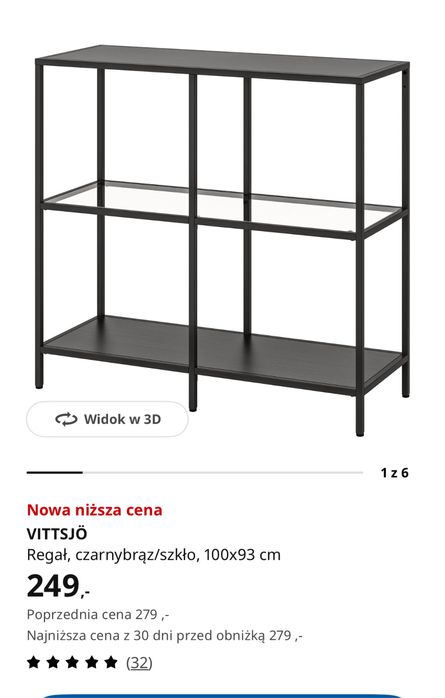Regal vittsjo ikea nowy 100x93