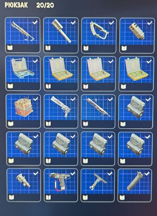 Arc Raiders blueprints чертежи