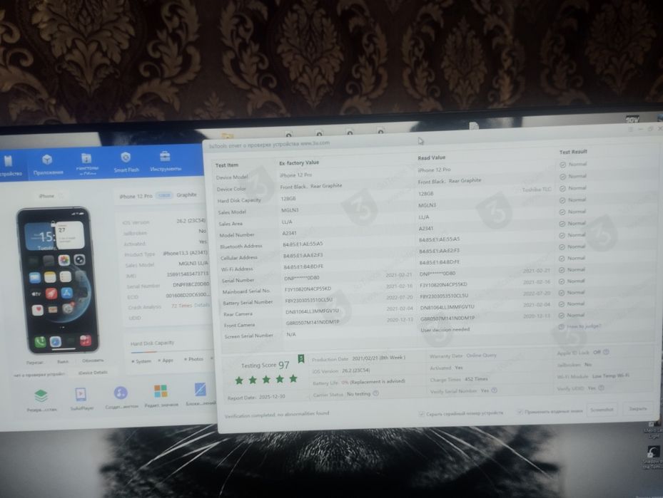 Iphone 12pro 128gb читати опис