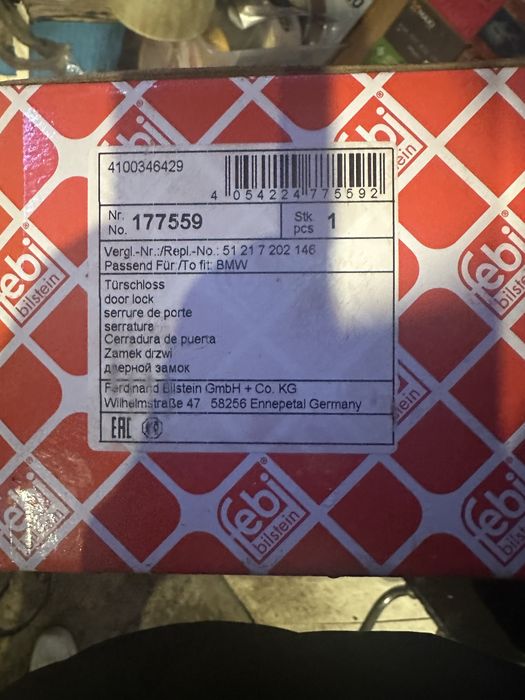 BMW замок двери передней правой