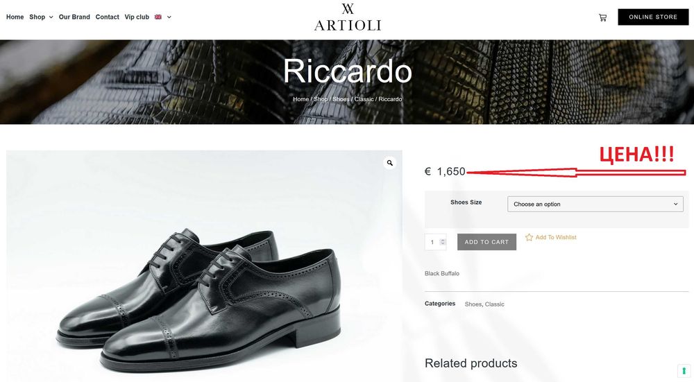 Туфли Дерби Artioli