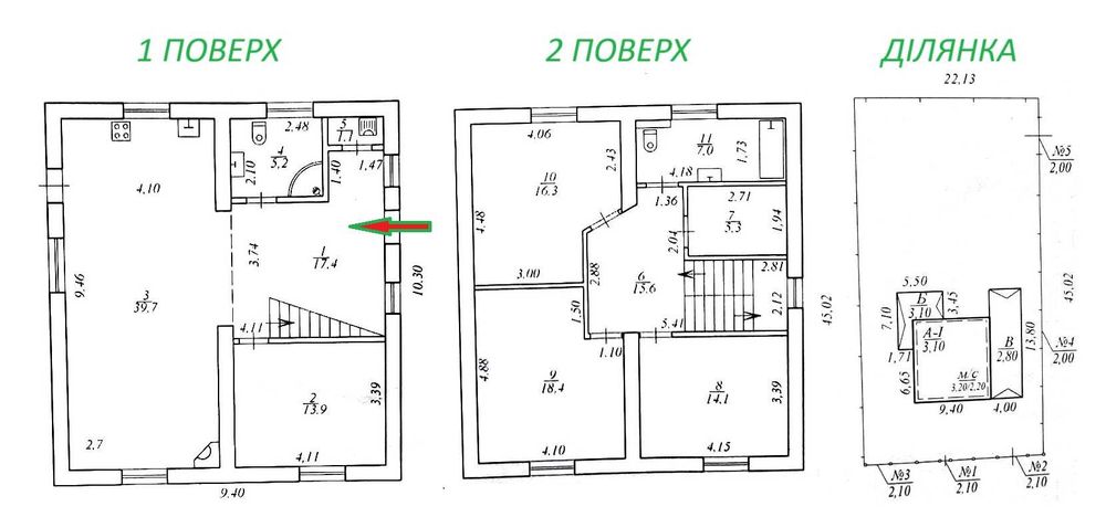 Продам чудовий будинок з новим сучасним ремонтом (єОселя)