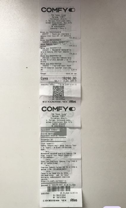 Samsung Galaxy A55 5G  8/128