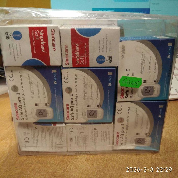 Sinocare Safe AQ pro I. Тестсмужки для вимірювання рівня цукру в крові