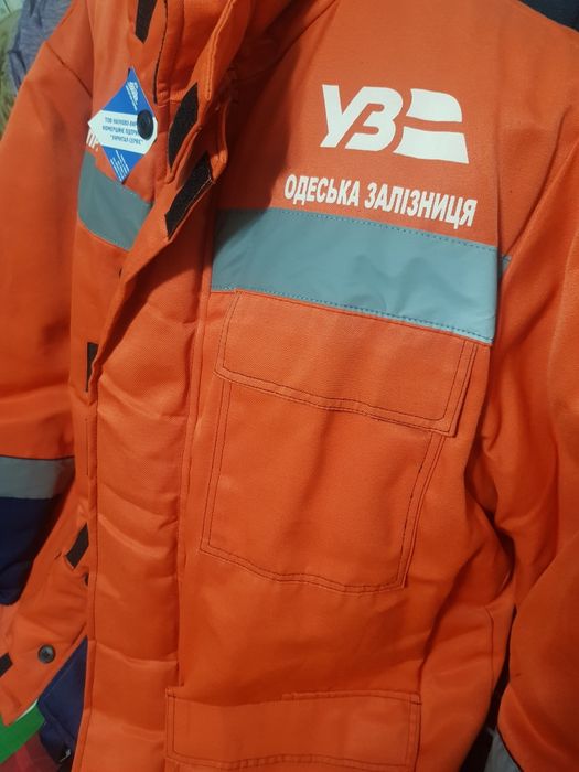 Спец одяг електромонтера ЖД зимовий розмір М L стані ідеал