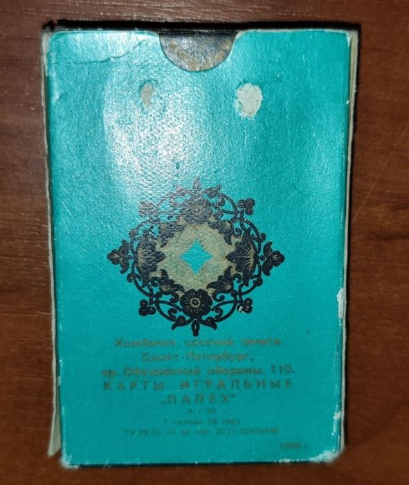 Продам сувенир для мужчины ПАЛЕХ