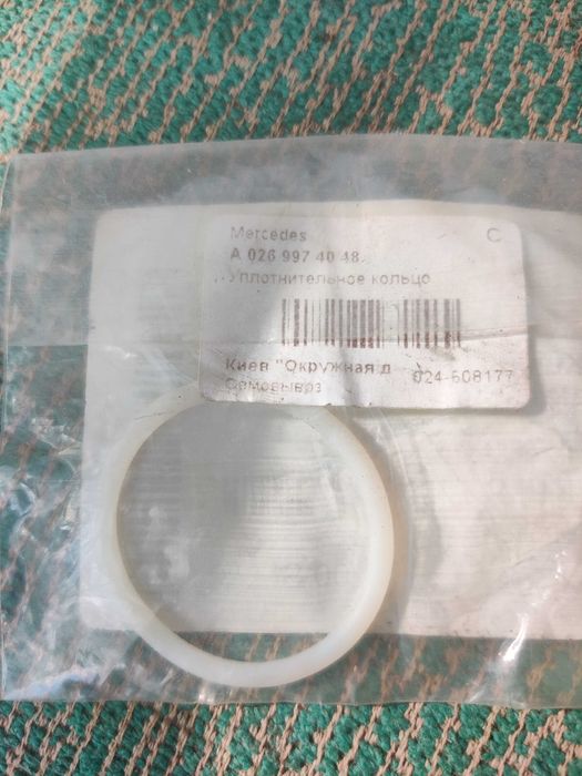 Ущільнююче кільце роз'єму АКПП Mercedes A0269974048