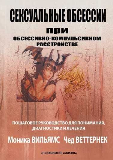 Книга, обучение.