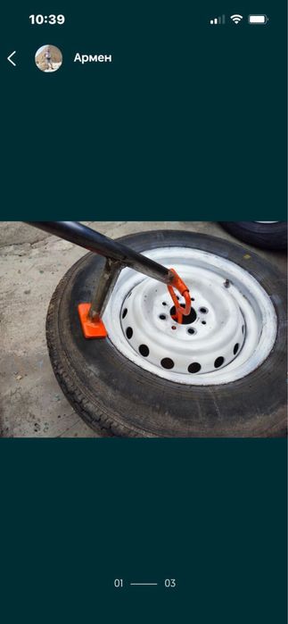 Продам приспособление для разбортировки колёс