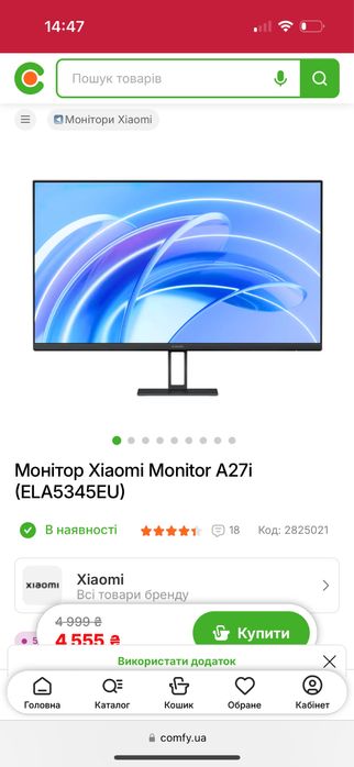 Компьютер, монитор, клавиатура