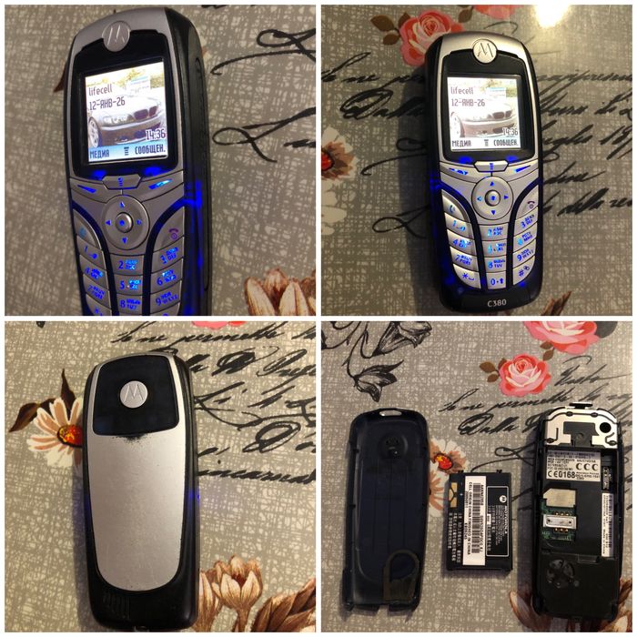 Лот рабочих телефонов