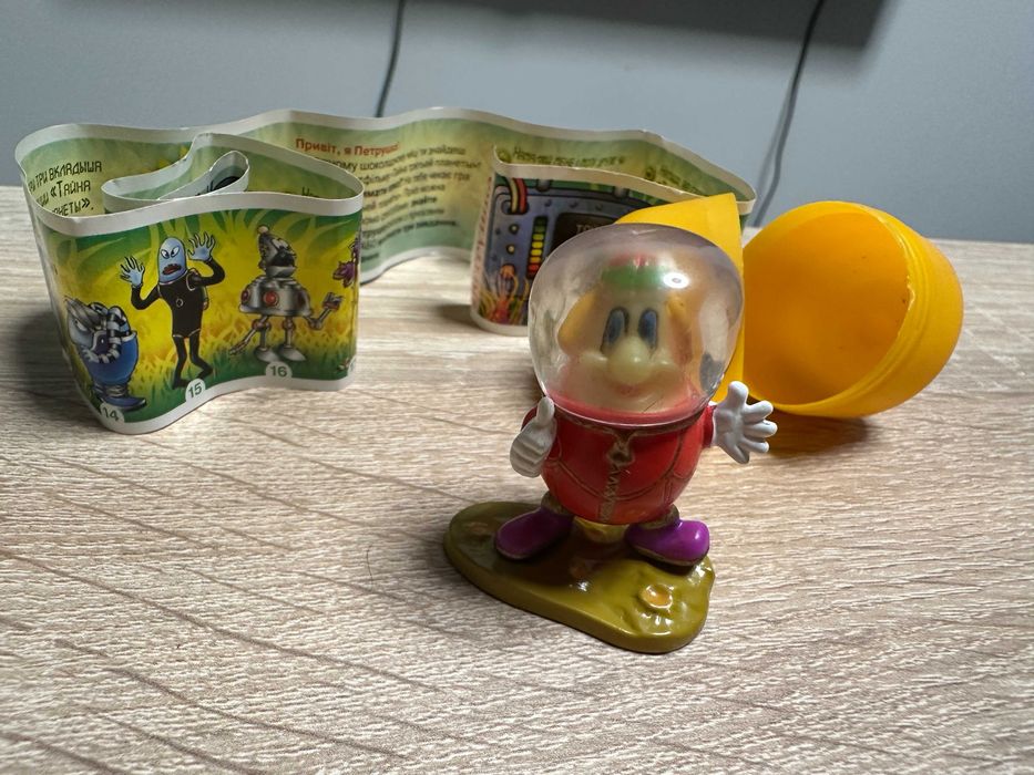 Киндер Тайна третьей планеты Ландрин