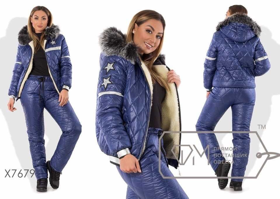 Kostium dres zimowy damski/ NOWE