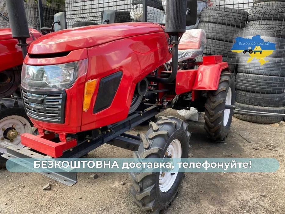 Мототрактор КЕНТАВР 200 В Посилена Рама Доставка Безкоштовна Кредит