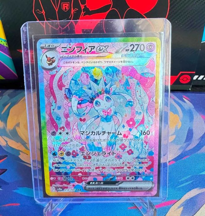 Sylveon ex - Pokemon