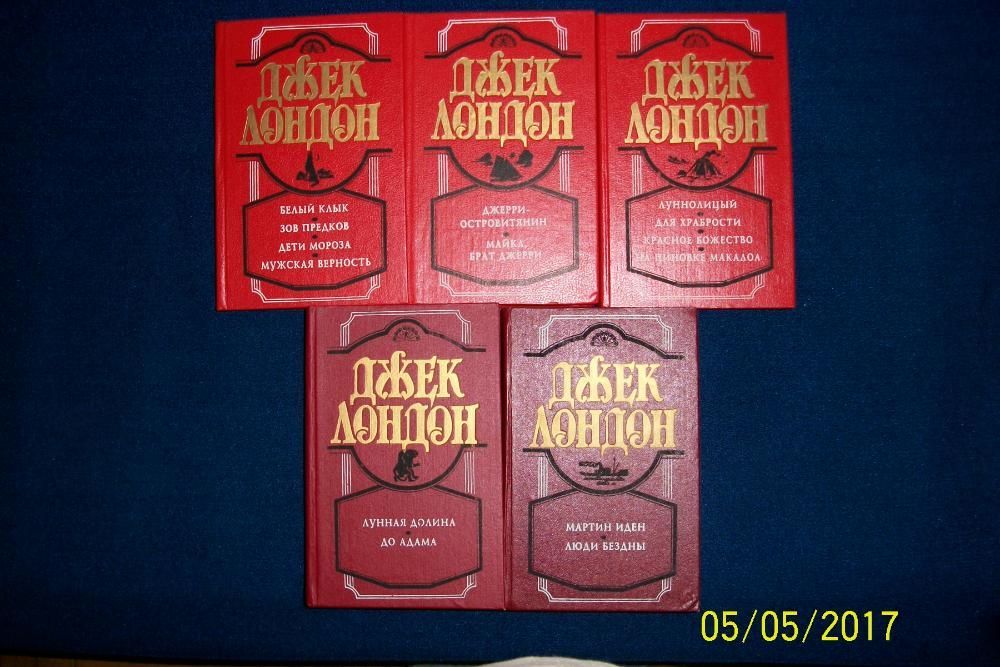 Зібрання творів Джека Лондон 5 томах