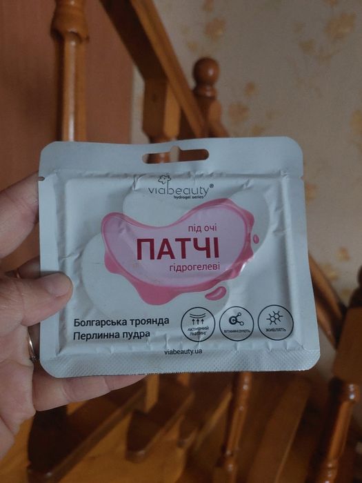 Хозтовари для дому