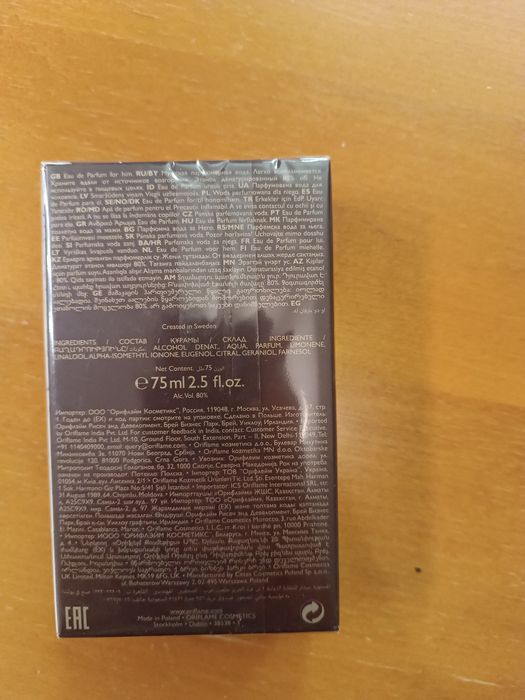 Perfumy męskie Giordani Gold Oriflame 75 ml NOWE w folii