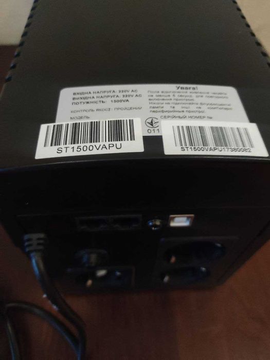Безперебійник 1500 VA. UPS Prologix ST1500 бу