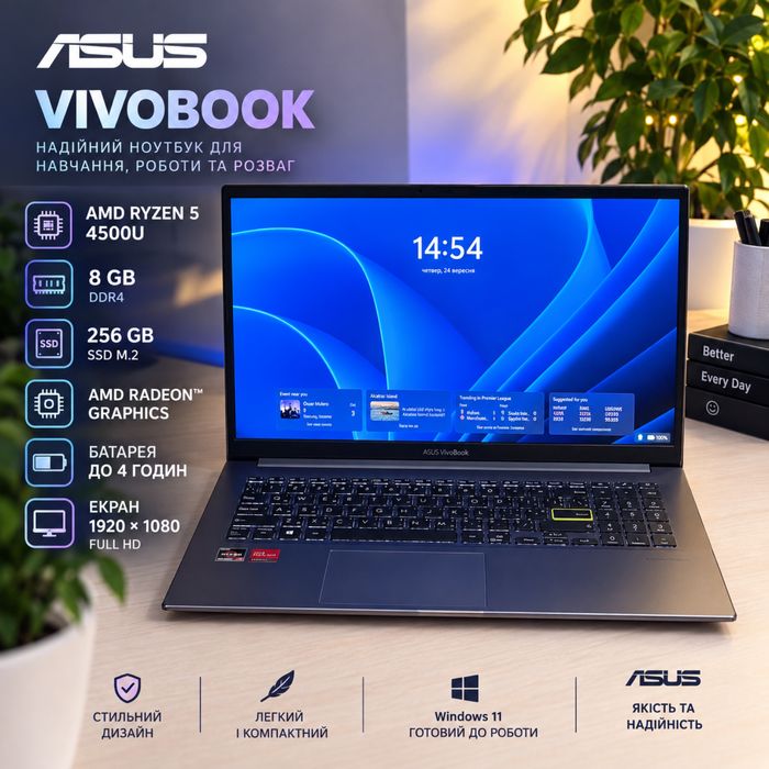 Ноутбук Asus Vivobook Ryzen 5 4500U