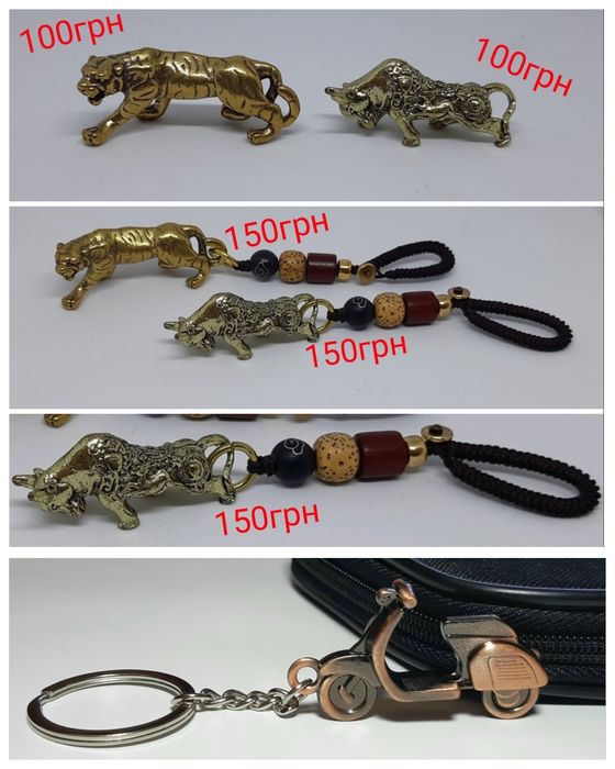 Брелок Бик ТИГР Фура Грузовик Авто ЯГУАР Крайслер DODGE Saab AlfaRomeo