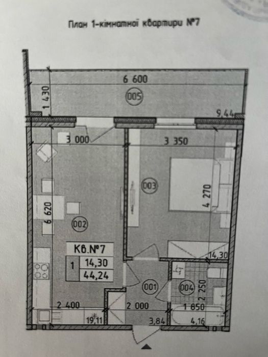 Продаж квартири Нова Англія