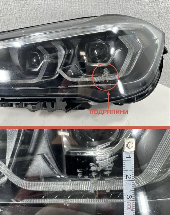 Фара передняя левая BMW X1 F48 / 2019 - 2022 г. / 9477811-02