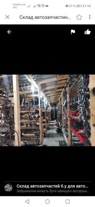 Авторазборка автомобилей mitsubishi склад запчастей на Мицубиси