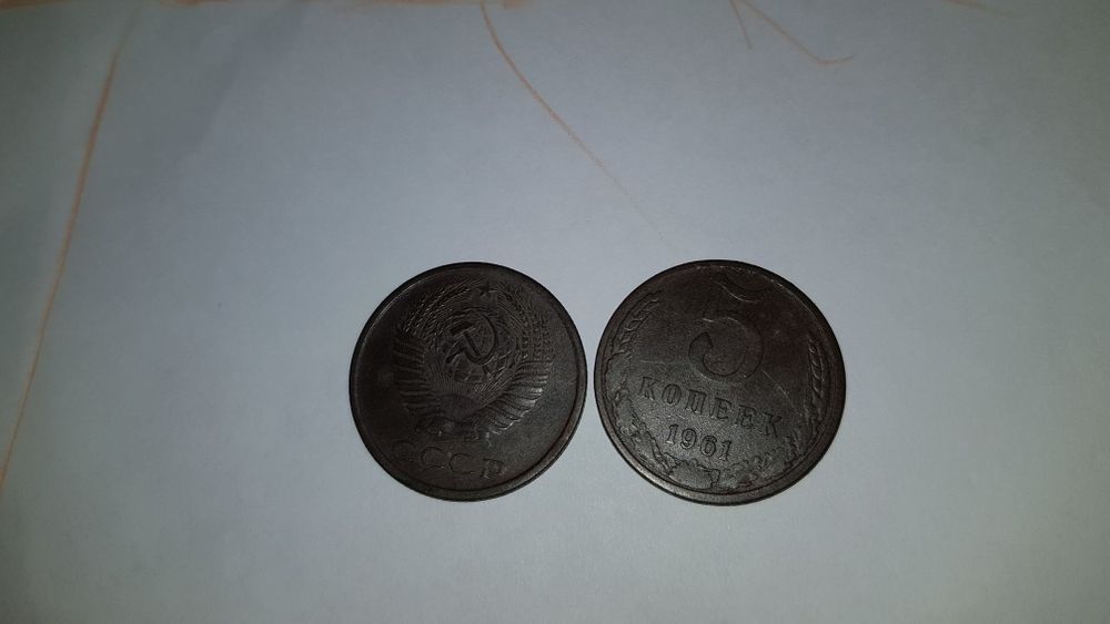 Монета 10 коп 1928 года