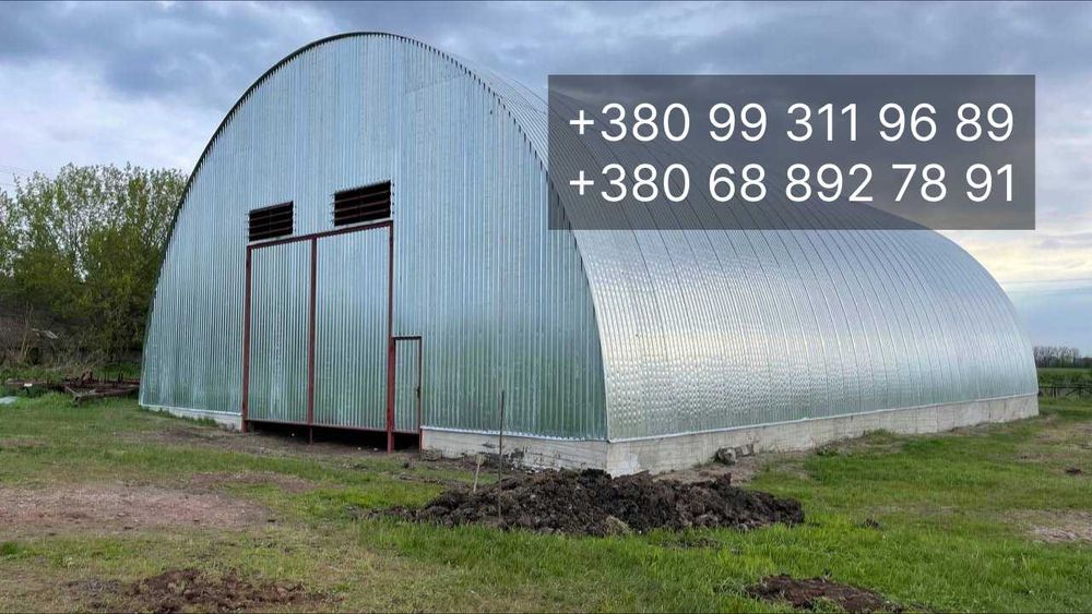 Зерносховище Ангар Склад для зерна арочний каркасний під ключ