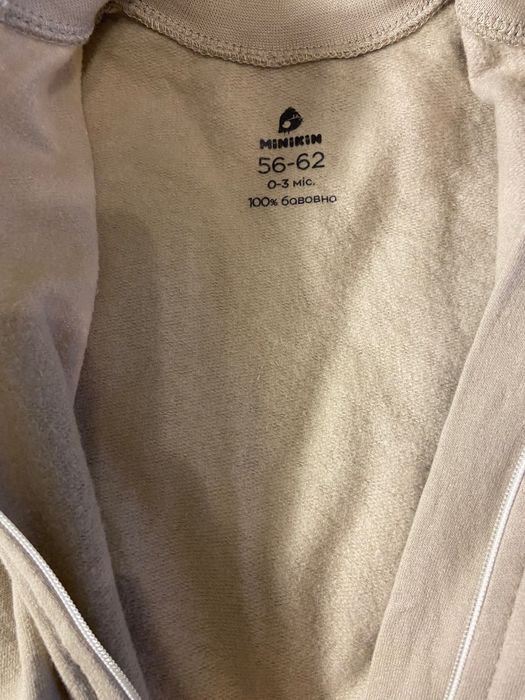 Европелюшка дитяча тепла