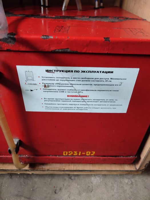 Охолджувач напоїв