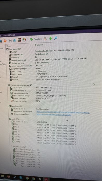 ПК Intel i7-2600, 2х8 GB RAM DDR3, RX 460 4GB, SSD 500GB + HDD 1TB