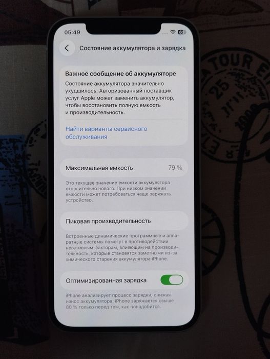 iPhone 12  на 64 ГБ, АКБ 79%, гарний стан