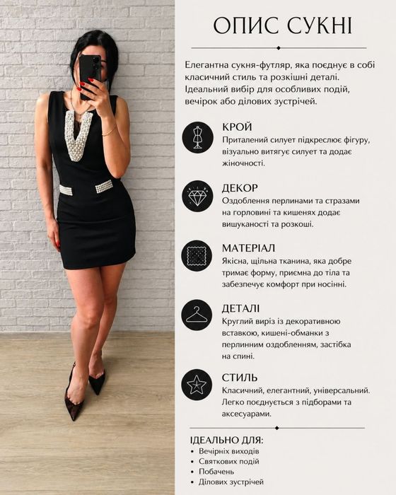 Вечірня сукня вишукана від simple city