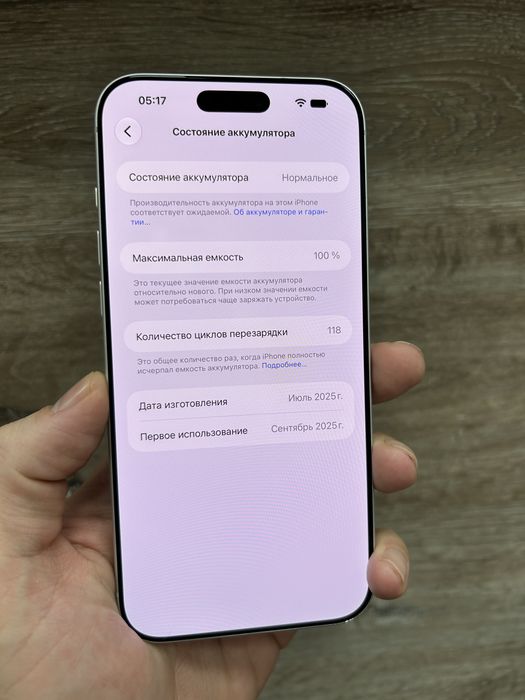 iPhone 17 Pro Max 256Gb Silver з гарантією