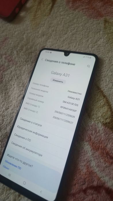 Samsung galaxy А31