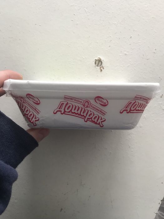 Доширак лапша бп