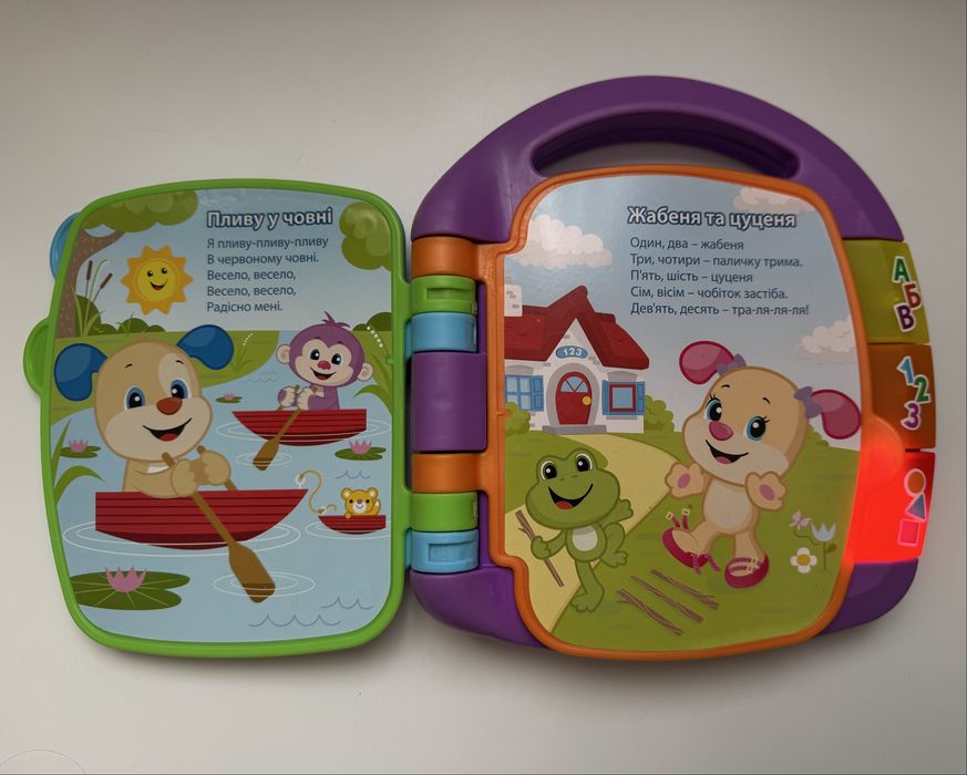 Продам книжечку з віршиками