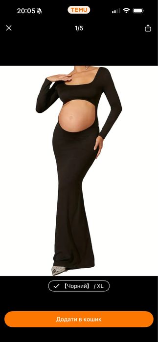 Плаття для фотосессії вагітності