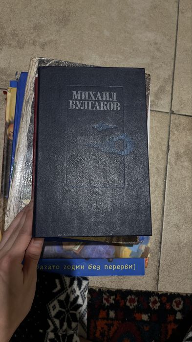 М. А. Булгаков. Неизвестное название