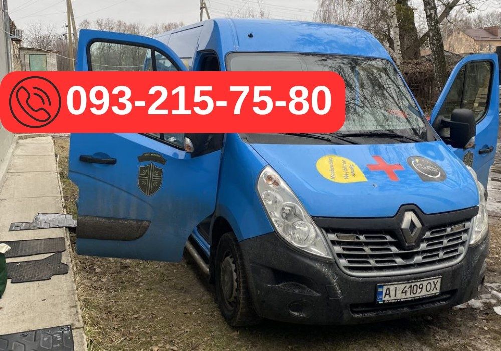 ВАНТАЖНІ ПЕРЕВЕЗЕННЯ: Грузоперивозки вантажники вивіз сміття демонтаж