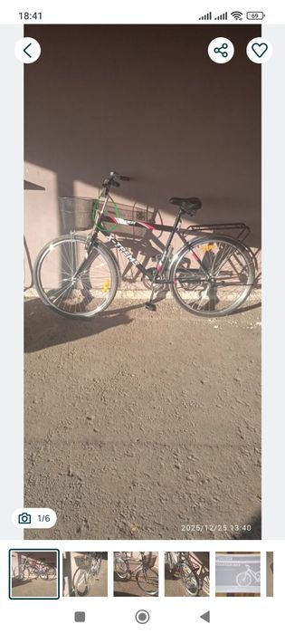 Велосипед новый  X_TREME 28 колёса