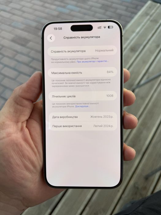 Iphone 15 pro max 512Gb NeverLock