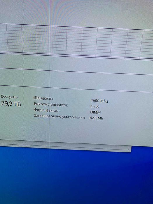 ТЕРМІНОВО ТОРГ !!! Компʼютер  xeon e5-2670v2  16 gb ram