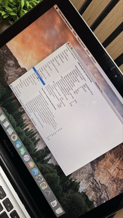 Продам MacBook Pro A1278 Intel Core i5 2,3 GHz